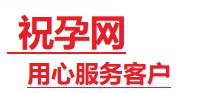 齐河捐卵试管助孕机构-代媽网